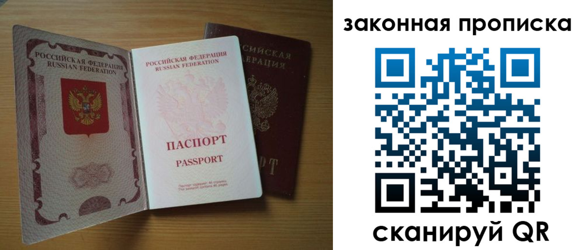 регистрация для школы в Добрянке