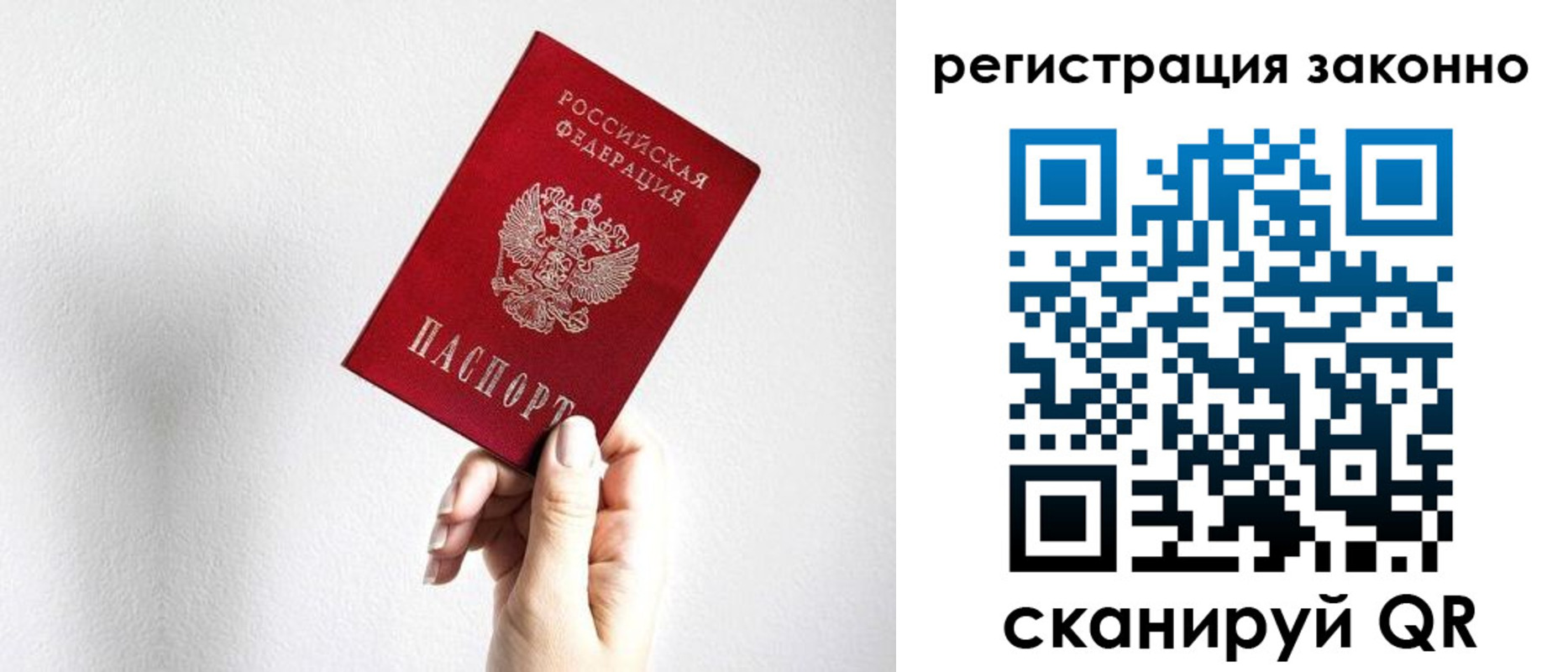 регистрация для дет. сада в Добрянке