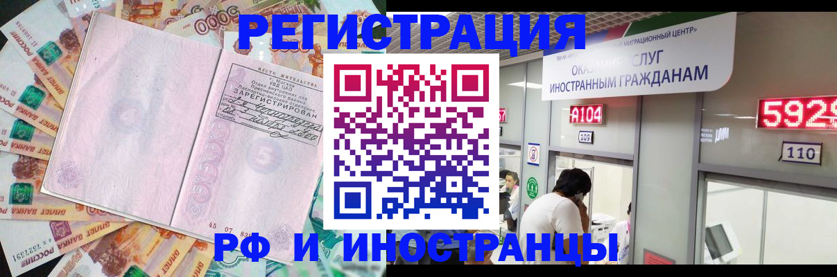 прописка для школы в Добрянке