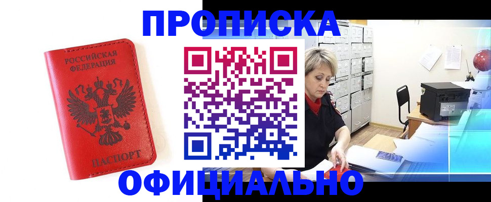 форма 3 в Добрянке