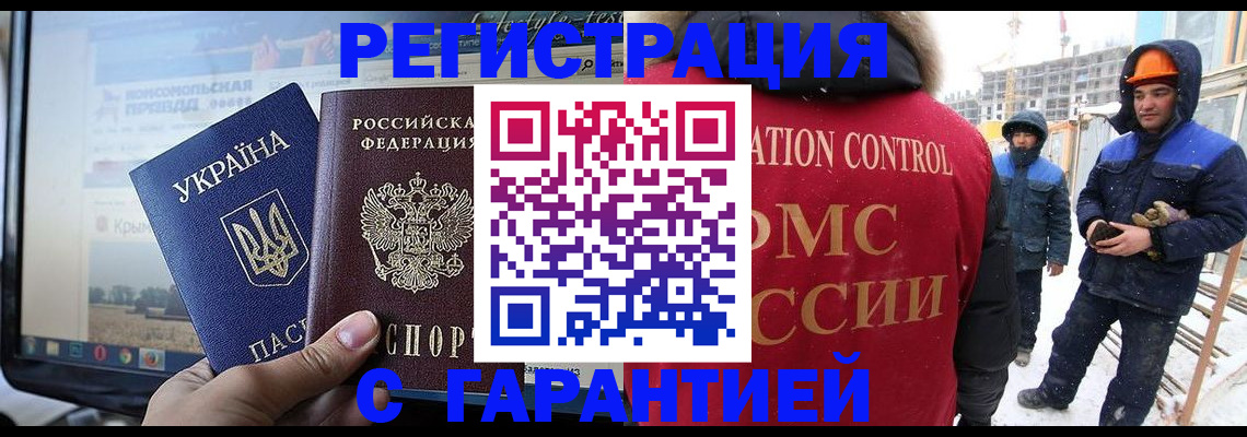 прописка от собственника в Добрянке